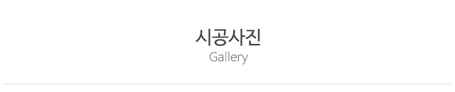OK사다리차_상단